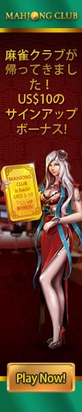 mahjongclub_120_600.jpg