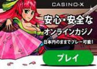 casino-x_170_122.jpg