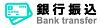 bank_furi.jpg